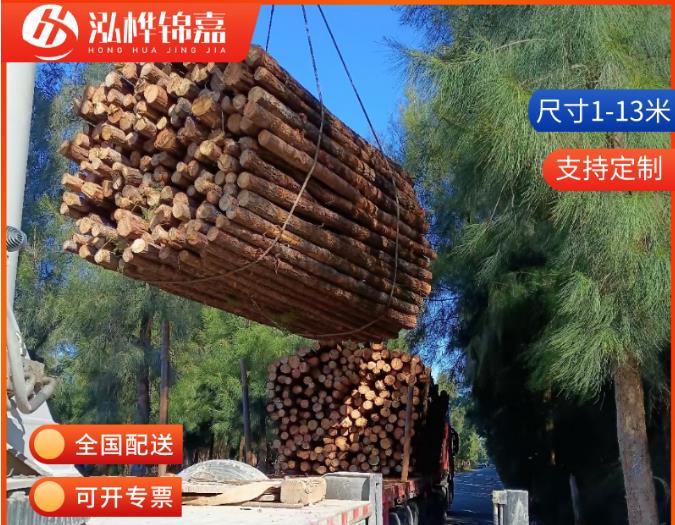 10-15公分直徑的松木樁價(jià)格是多少？